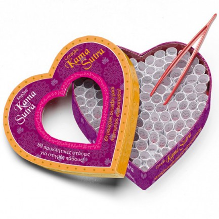 Jogo Coração Kamasutra em Português